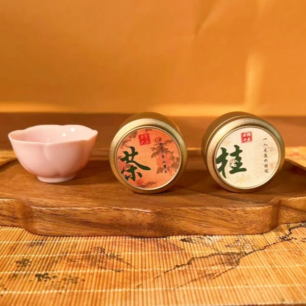 妃子笑 2018 六堡茶 黑茶 桂花 围炉煮茶 Y31 U