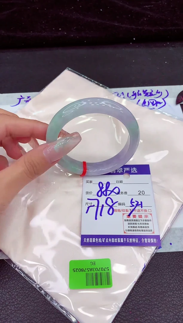 未镶嵌手镯翡翠1111111111
