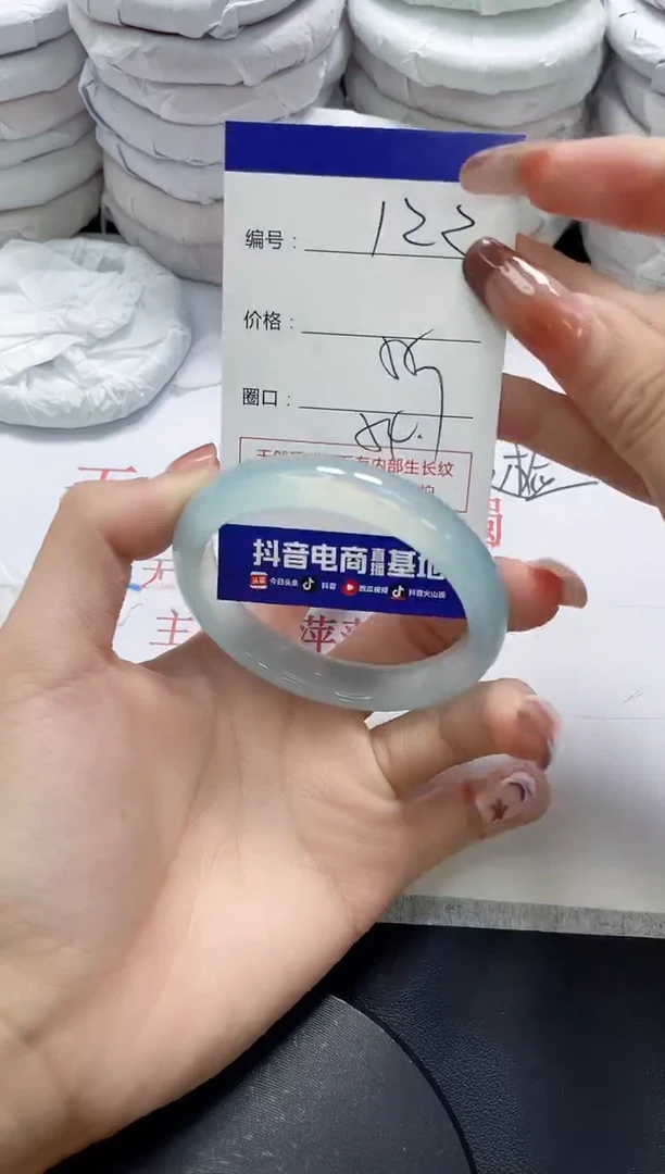 未镶嵌手镯玛瑙/玉髓122