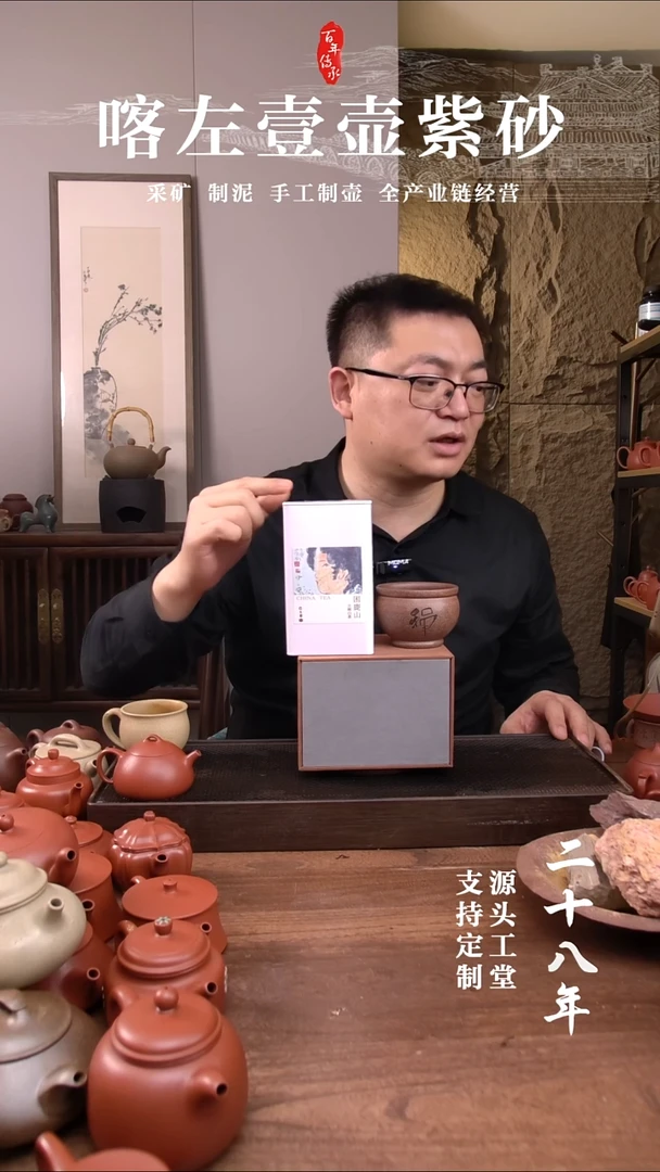 茶杯紫砂打*人还原烧惊喜福利盲盒 ！+白茶 +禅缸杯   200CC