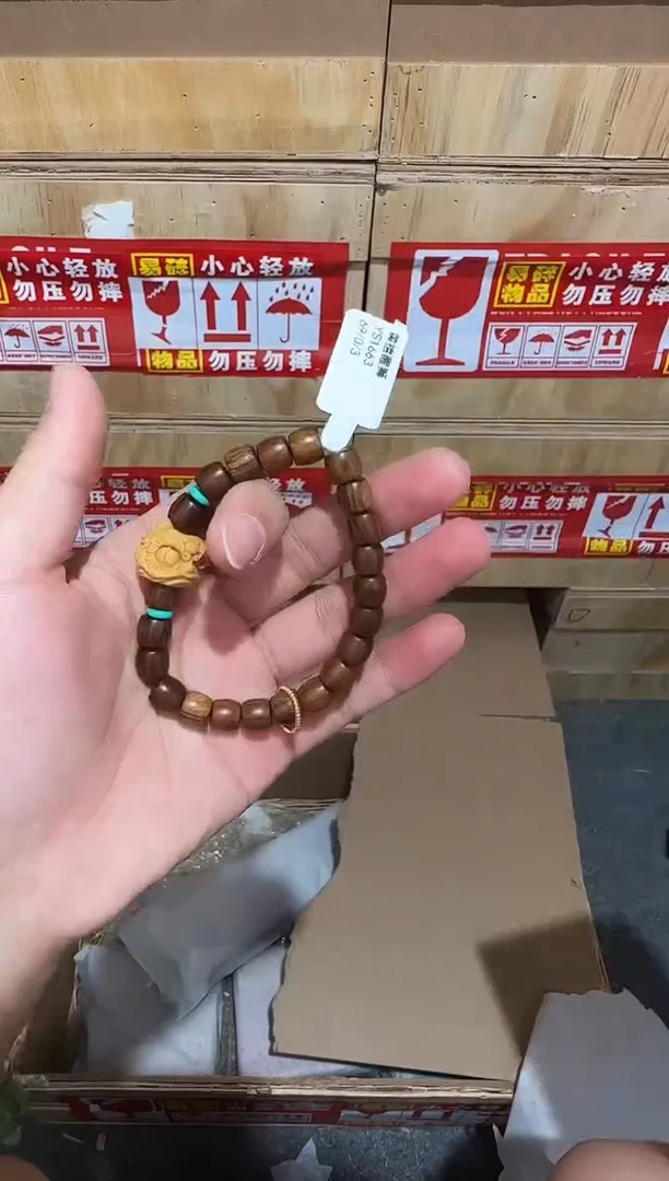 又禧文玩精品手串-无礼盒-@@YS1663