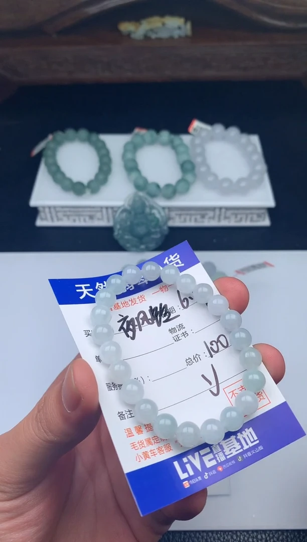 未镶嵌手链翡翠手串