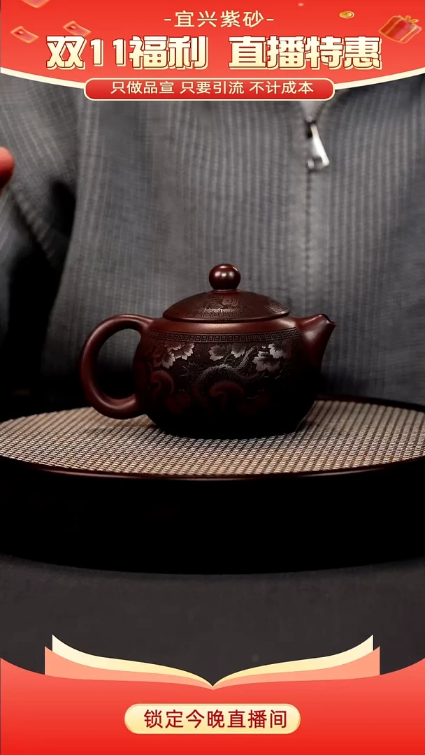 茶壶紫砂石红 西施 松鼠