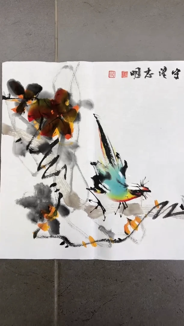 【闪购商品】书法韩江书画-陈志明2