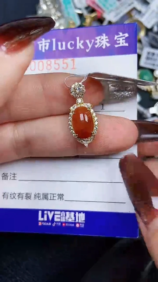 颈饰银S925镶嵌翡翠8551