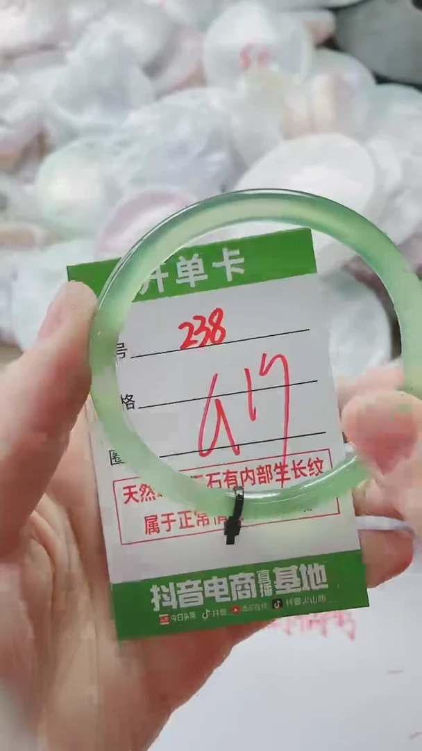 【闪购商品】玛瑙/玉髓手镯未镶嵌238