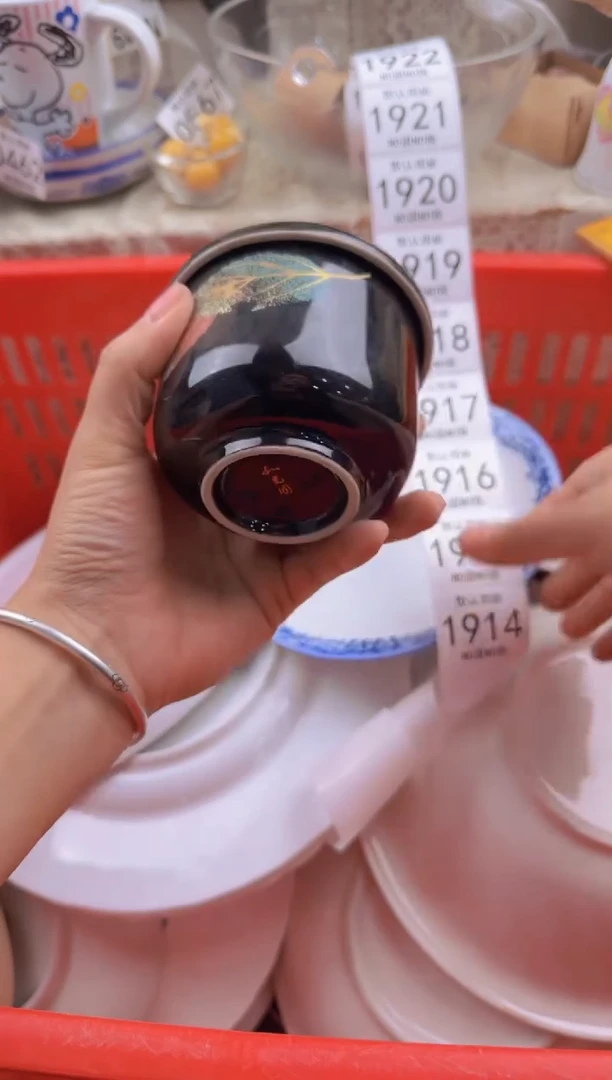 1914默认微瑕，满20包邮。