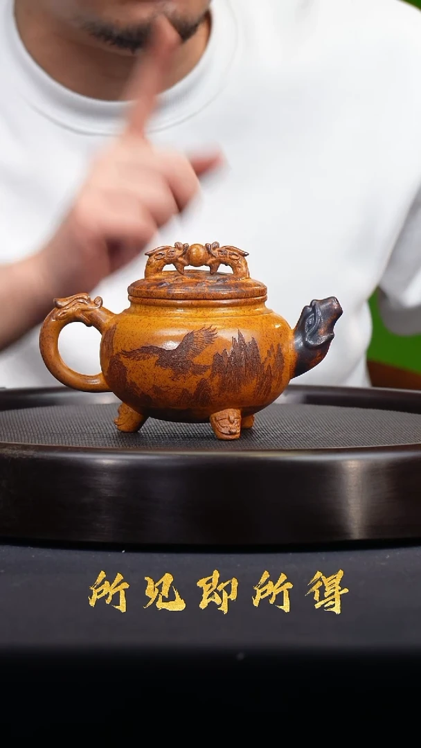 茶壶紫砂宜兴原矿紫砂壶