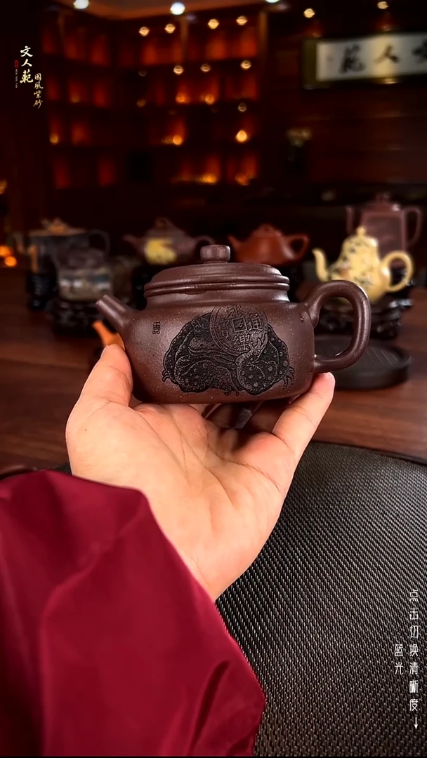 茶壶紫砂闷声发大财德钟