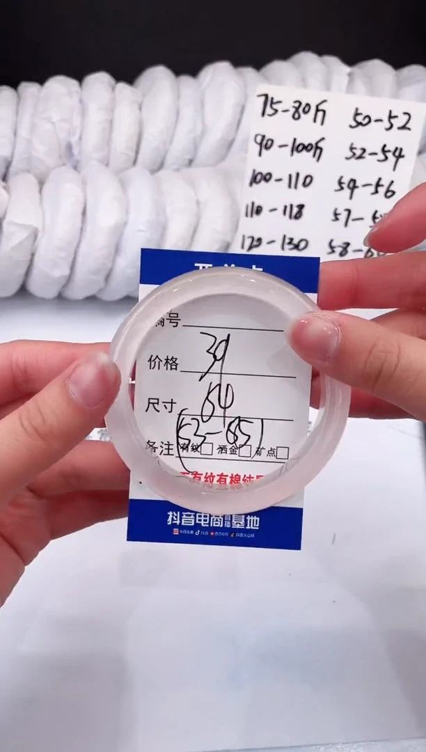 【闪购商品】石英质玉手镯未镶嵌冰冰粉-54