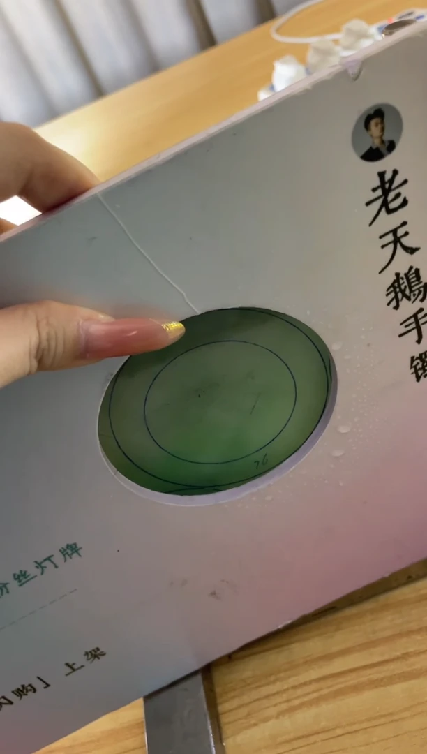 未镶嵌手镯定制翡翠定制手镯ADL1/DZS
