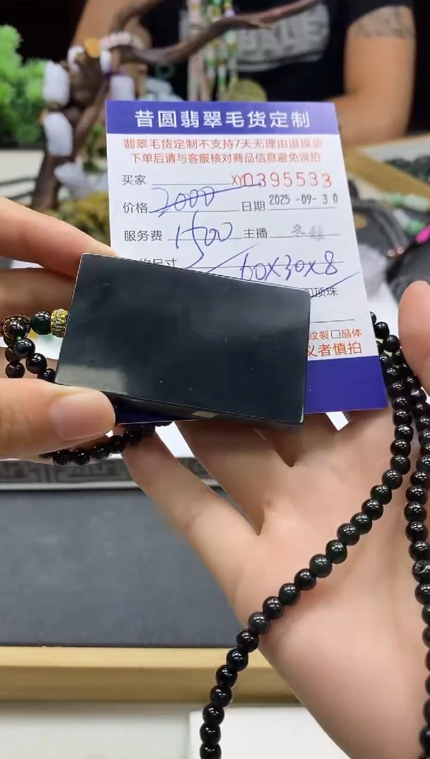 未镶嵌定制翡翠郑翡翠395533