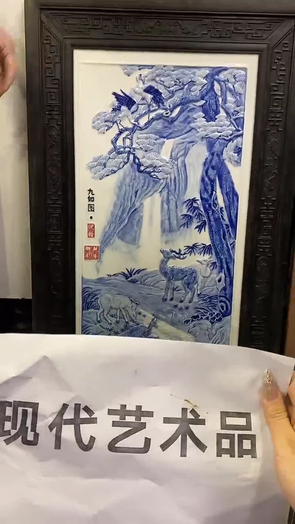 C221景德镇高端瓷器
