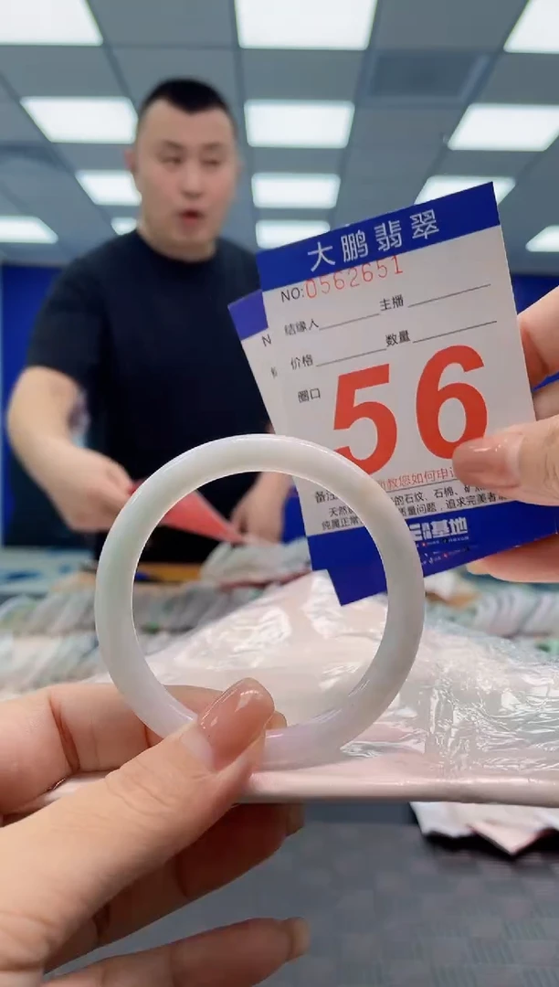 翡翠手镯未镶嵌AAAAAAAA