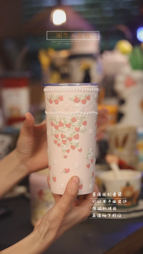 【闪购商品】景德镇可爱设计师款陶瓷