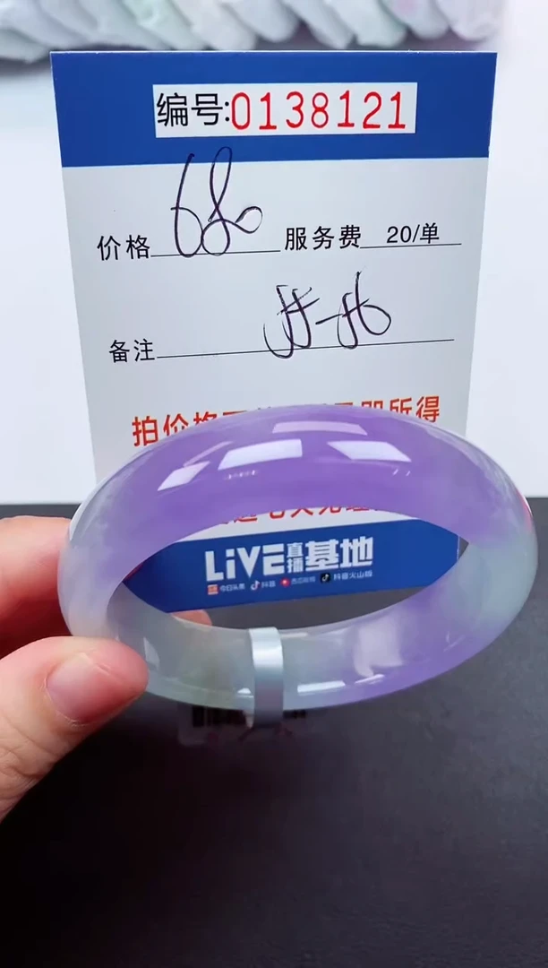 00000以实物为准0138121