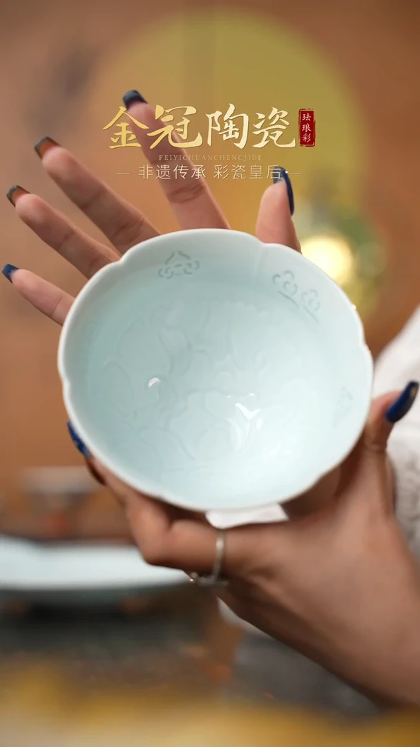 陶瓷观造集/玉映清辉【5寸「花承」饭碗】