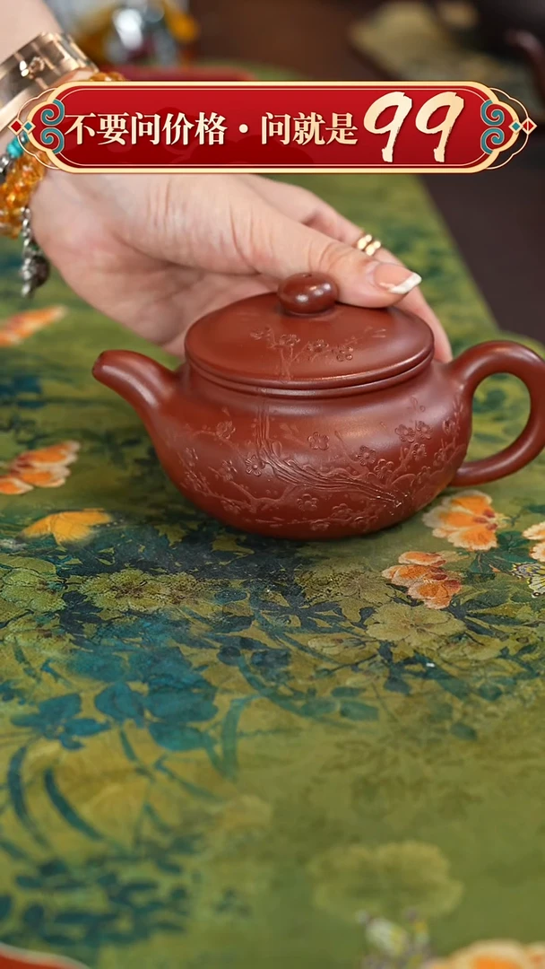【闪购商品】紫砂茶壶宜兴紫砂
