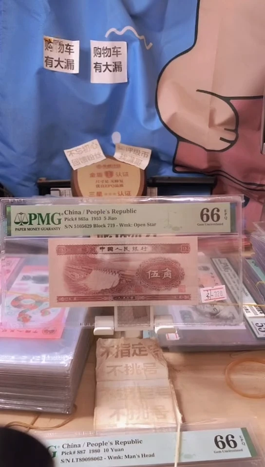 【闪购商品】719补号浅水坝66分无347！！！！