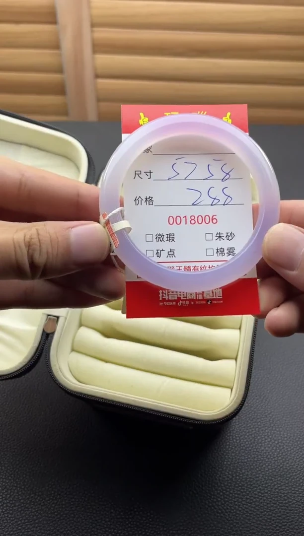 手镯玛瑙/玉髓未镶嵌18006