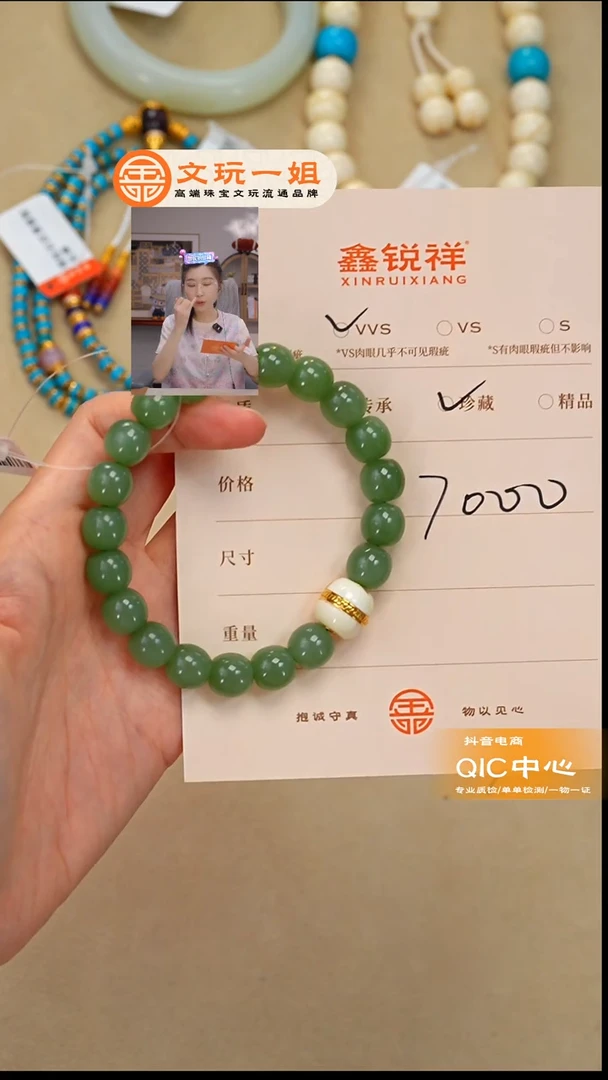 未镶嵌和田玉珠宝奇石艾**U玉