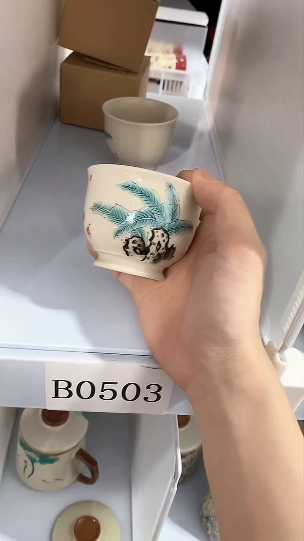 瓷片陶瓷茶器福利B0503