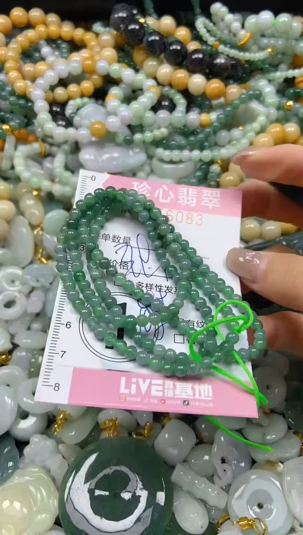 翡翠未镶嵌颈饰闪购0256083