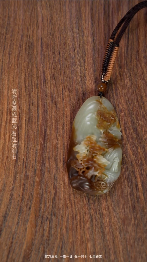 和田玉未镶嵌颈饰1