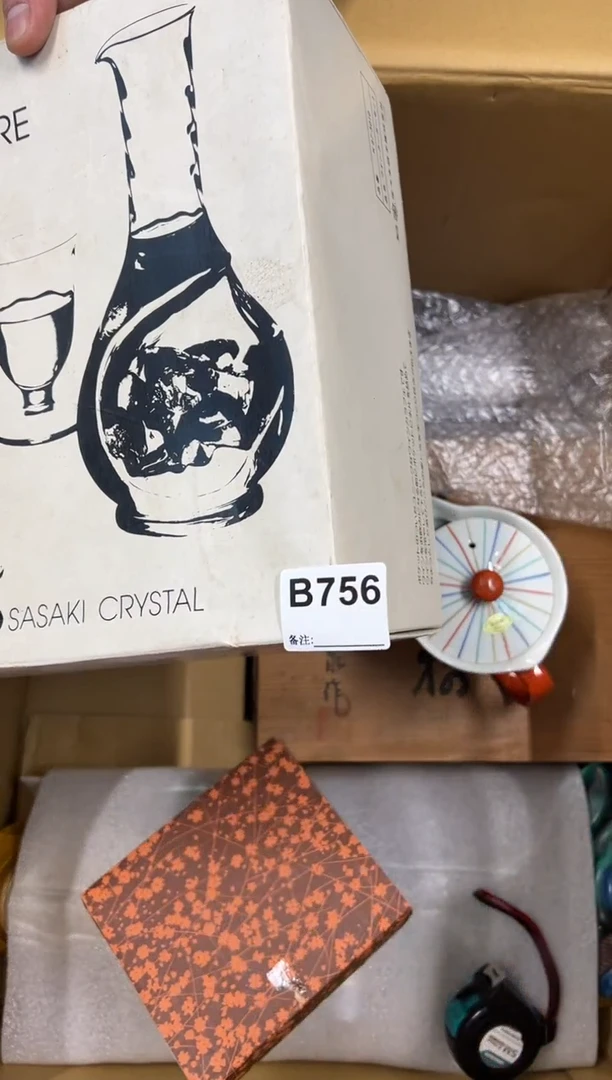 【闪购商品】瓷片756中古商品谨慎参拍