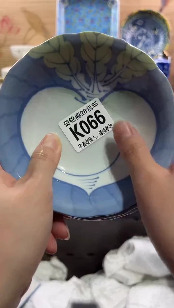 【闪购商品】瓷片当天满28米包邮K066