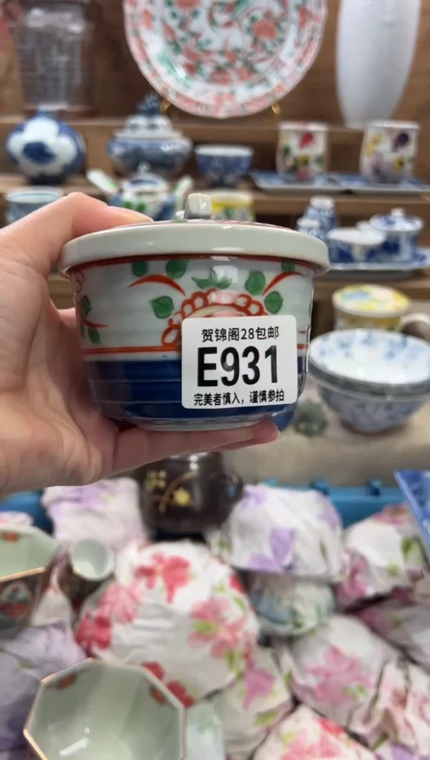 瓷片1*3       E931