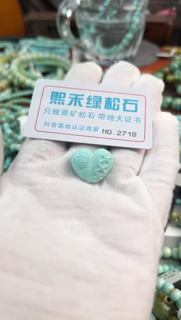 未镶嵌绿松石松石2718
