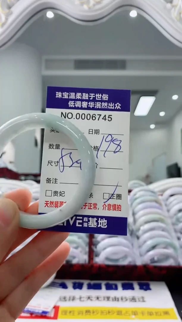 未镶嵌手镯翡翠天然缅甸A货翡翠