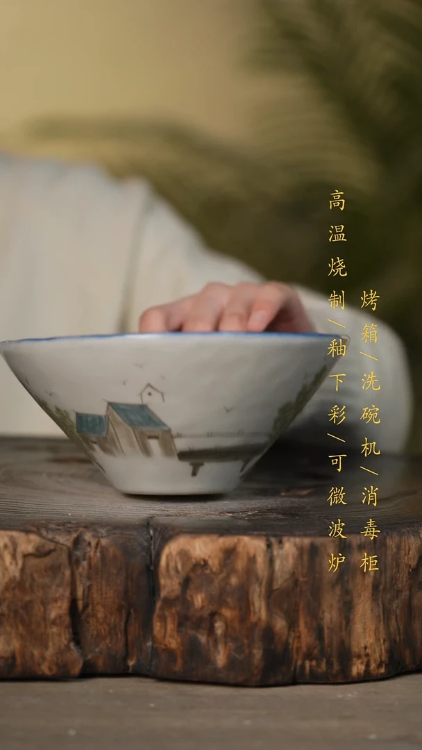 瓷片景德镇高温釉下彩可微波烤箱洗碗机