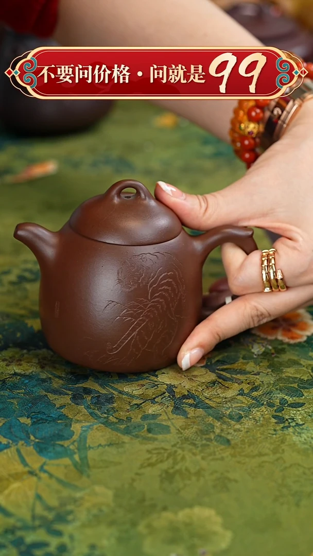 【闪购商品】紫砂茶壶宜兴紫砂