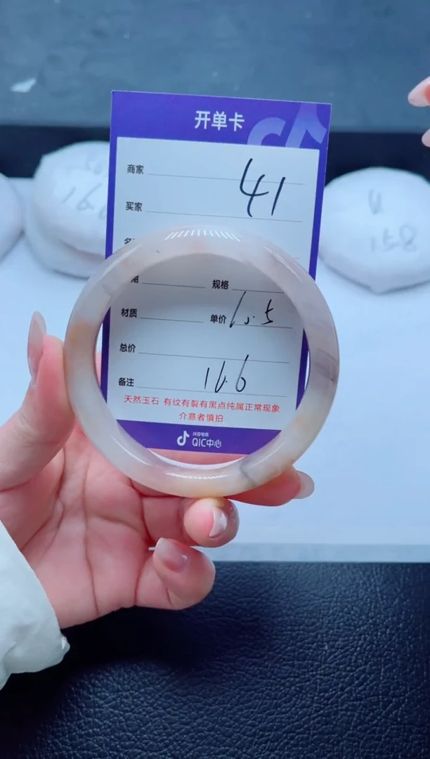 未镶嵌手镯石英质玉41-60