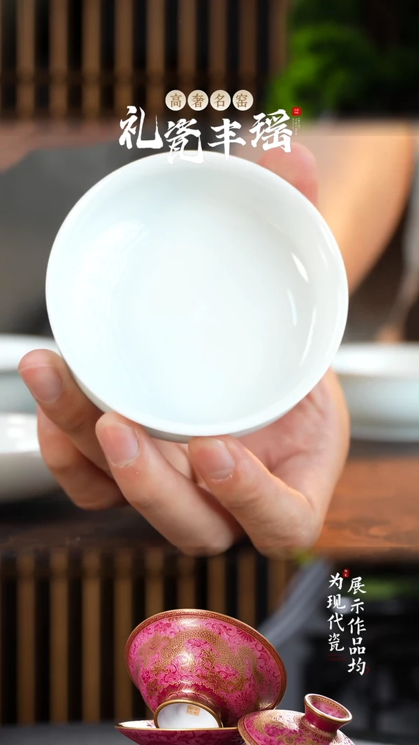 景德镇手工凉茶杯随机发