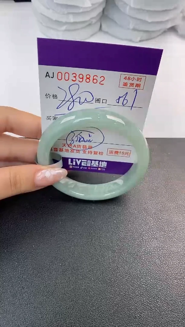 翡翠手镯未镶嵌天然A货翡翠