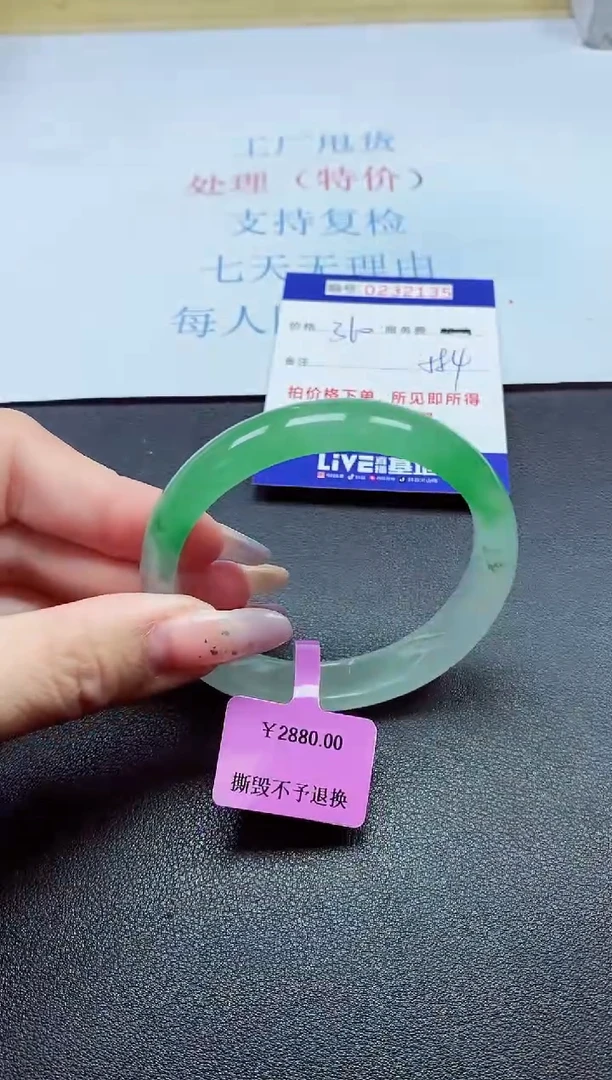 以实物为准0000232135