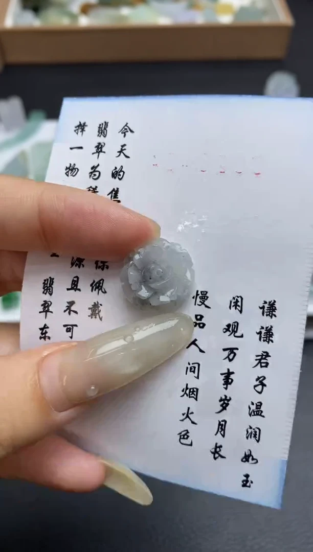 未镶嵌定制翡翠翡翠毛货~