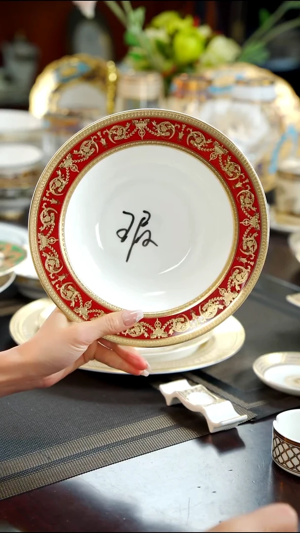 瓷片8.5英寸草帽盘   1个