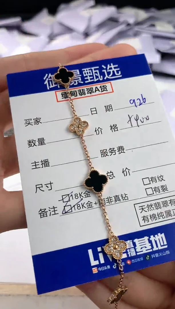 18K金镶嵌手链翡翠77