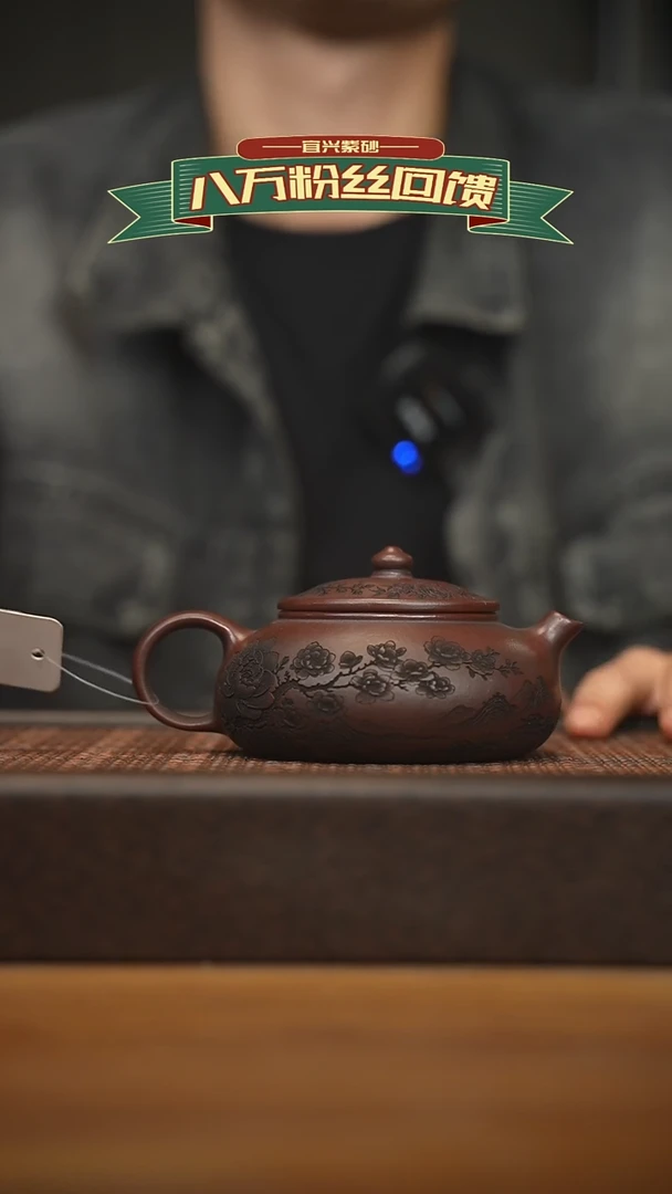 茶壶紫砂宜兴原矿 紫砂手工紫砂壶容量260CC