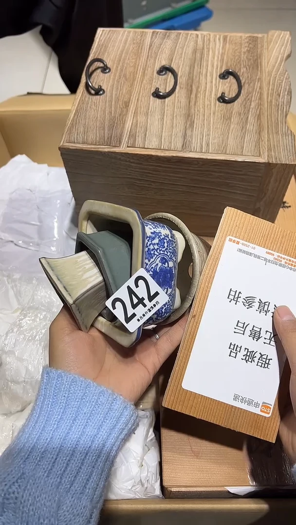 枯***彩242........茶摆件