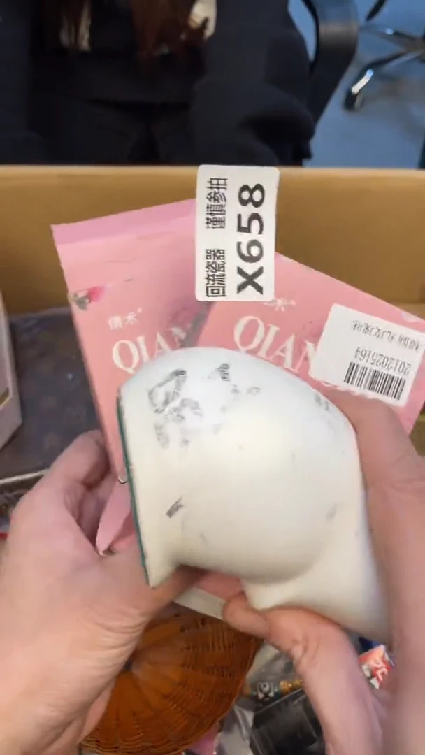 瓷片泰**强老崔杂货铺默认微瑕
