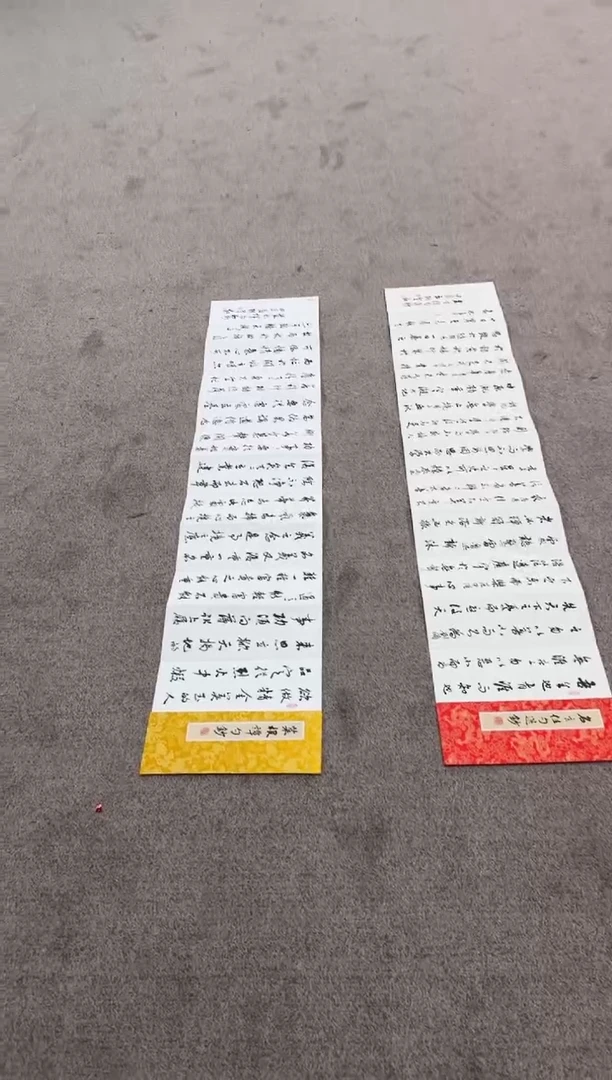 【闪购商品】书法pmw不二轩旗舰店国画ZHM5