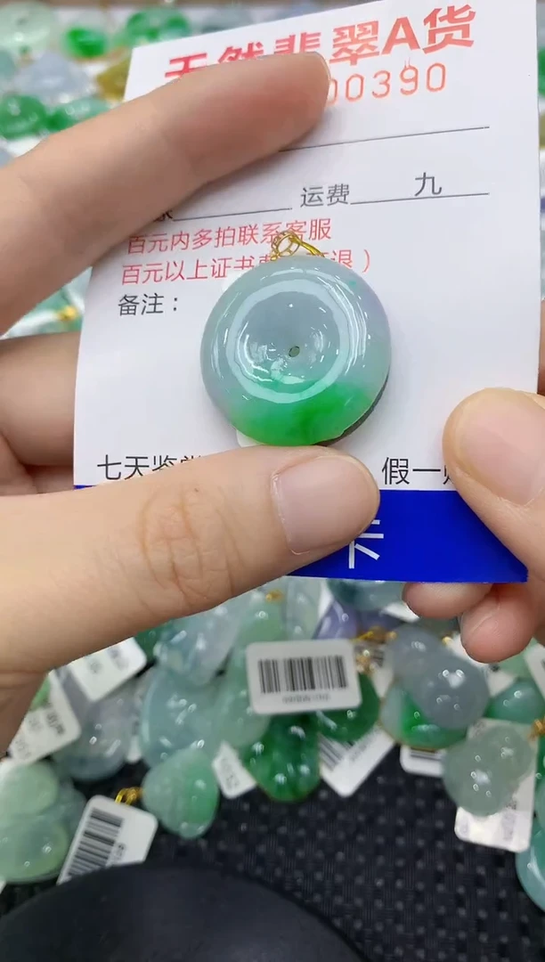 翡翠18K金镶嵌颈饰1111111111