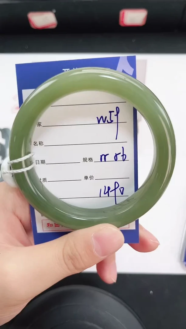 未镶嵌手镯和田玉59岚钻微色差T5