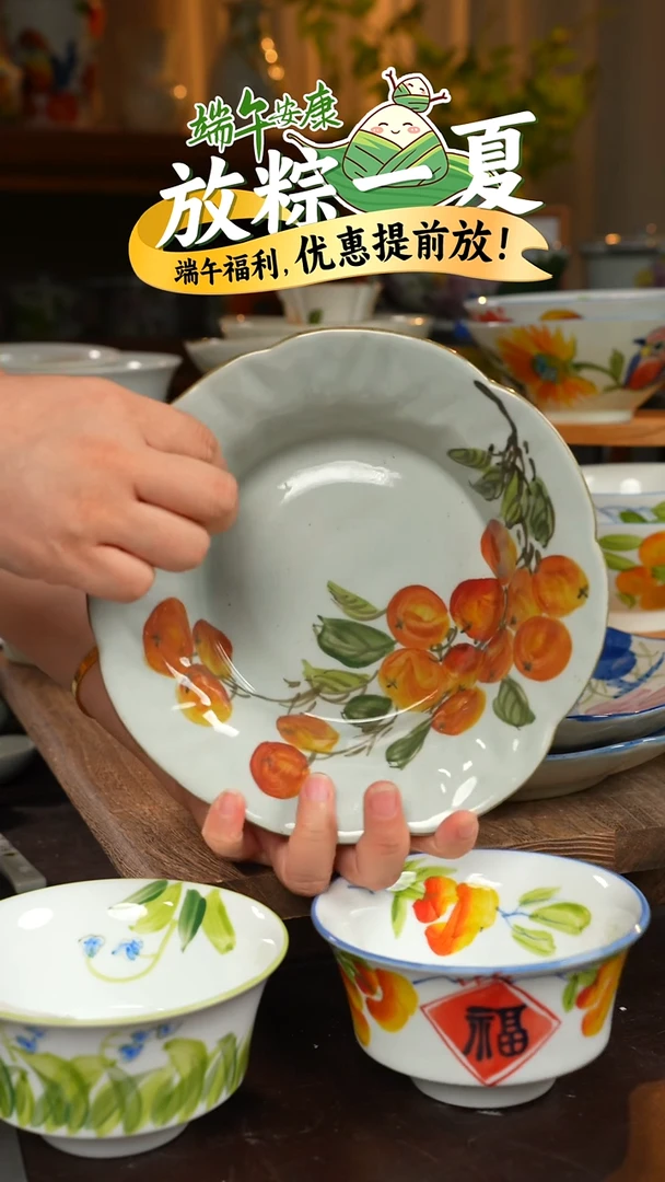 陶瓷景德镇高温釉下彩手绘陶瓷