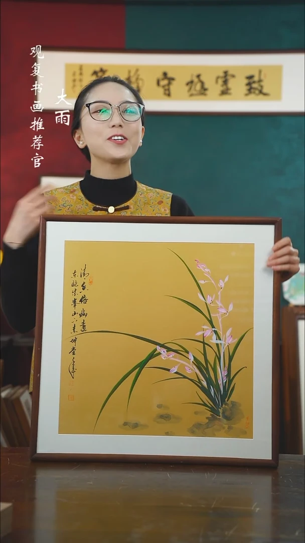 【闪购商品】书法JSK10-53*53绘画手绘同款